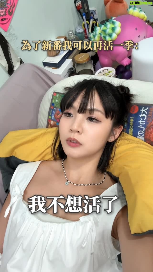 Kung Ching-Ting - 10.3K Likes - 秋季到2026年的新番真的殺瘋了🥹🥹🥹🥹🥹🥹