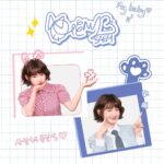 Lee Eun-saem