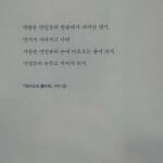 Lee Joo-young