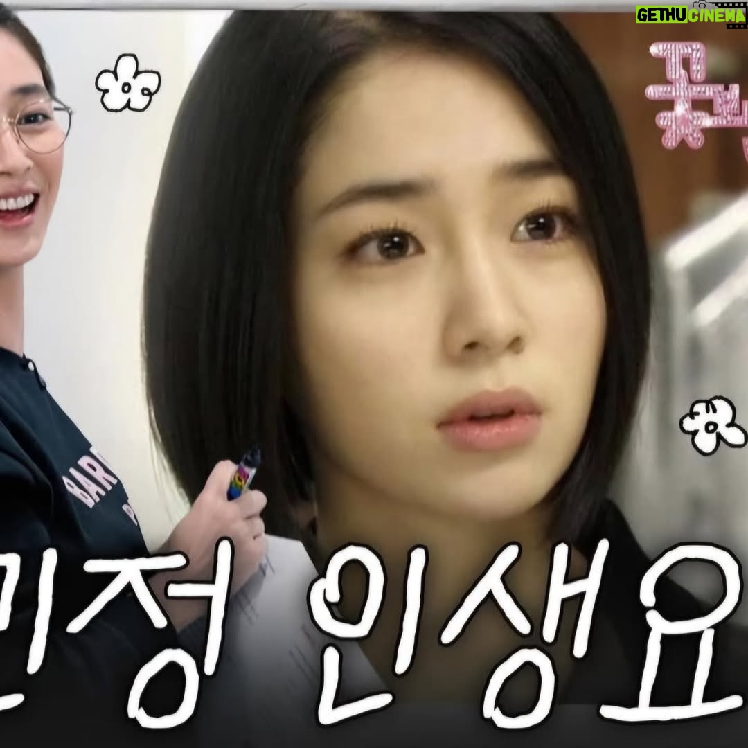 Lee So-yeon - 3.6K Likes - 오늘 이민정( @216jung )유튜브 올라온대요~
저랑 빛나언니도 나온답니다^^
항상 밝고 유머가 뛰어난 민정언니 ㅎㅎ
구독 좋아요 아시죠? ^^