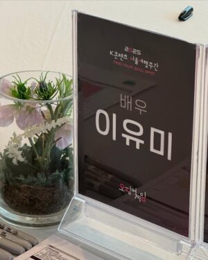 Lee You-mi Instagram - #오징어게임 🦑🎮 🟢🔺🟧