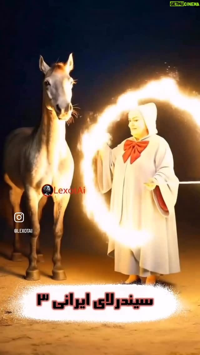 Leila Otadi - 13.8K Likes - @lexotai 🙏🏻👌🏻
بنظرم بسازیمش سریع 😅😍
با نعیمه جان و همکارای عزیز دیگه چه شود🥰😍
