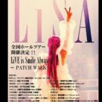 LiSA