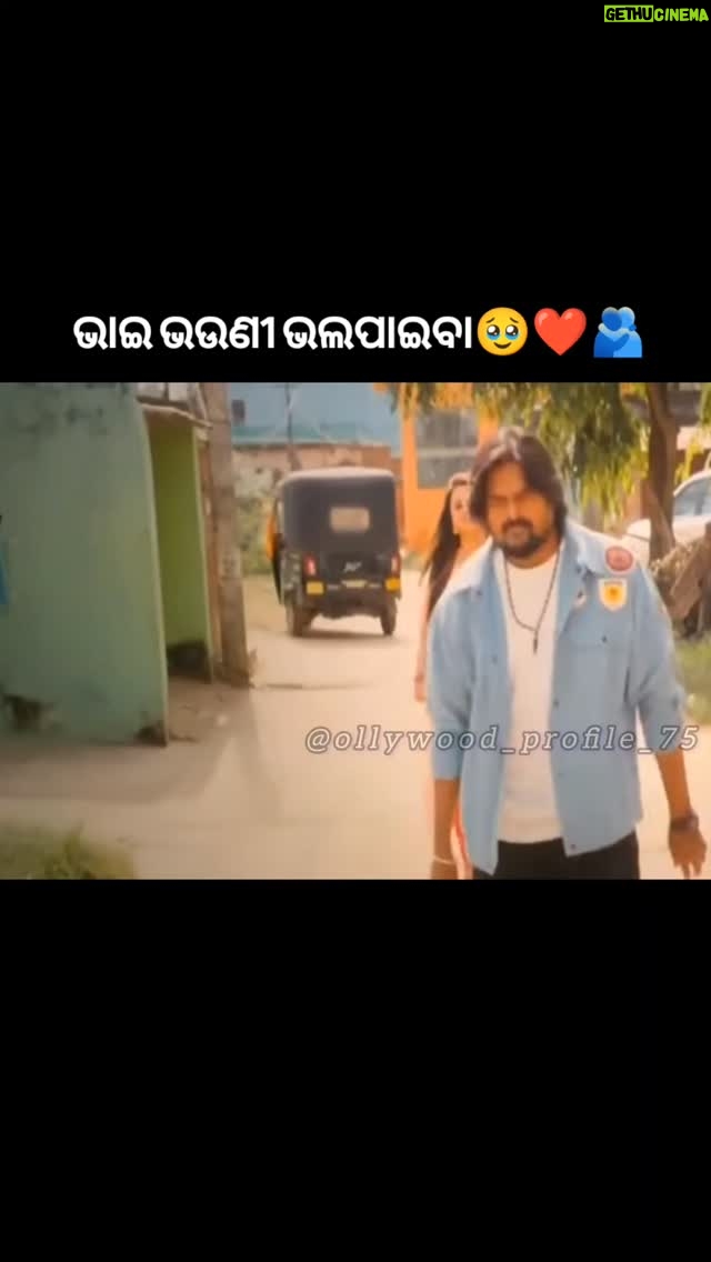 Lipi Mohapatra - 18K Likes - "ଚାଲେଞ୍ଜ" Movie It's Just Wow😍❤️
ଆପଣମାନେ ଦେଖିଲେଣି କି ନାହିଁ Challenge Movie ଯଦି ଦେଖି ନାହାଁନ୍ତି ଜଲଦି ଯାଇ ଆପଣଙ୍କ ନିକଟସ୍ଥ Cinema Hall ରେ ଦେଖି ନିଅନ୍ତୁ 😉
They all are just wow🤩
@__ardhendu__ 💖
@lipi_mohapatra 💖
.
#instagood #instagram #instalike #instadaily #love #viral #trending #viralvideos #reels #reelsinstagram #explorepage #explore #exploremore #happy #cute #beauty #beautiful #followme #follow4follow #follow #followforfollowback #followforfollow #trendingreels #trend #viralreels