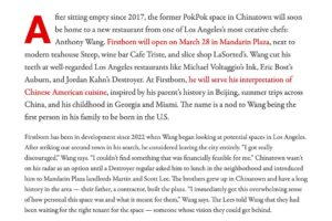 Lulu Wang Instagram - After years of devouring Anthony’s food and watching him blossom, it’s so exciting to finally share his talents with the public. @firstborn.la is an extension of our home, our family and all the joy and love we have for our Los Angeles community. Firstborn is open now. Can’t wait to see y’all there! ♥️😋 Words: @rebeccaroland Images: @wonhophoto