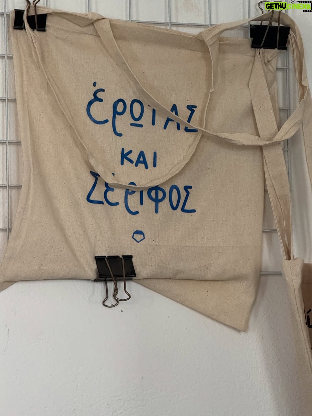 Maria Solomou - 16K Likes - SERIFOS
————-
#δεθαφυγωαπτονησι