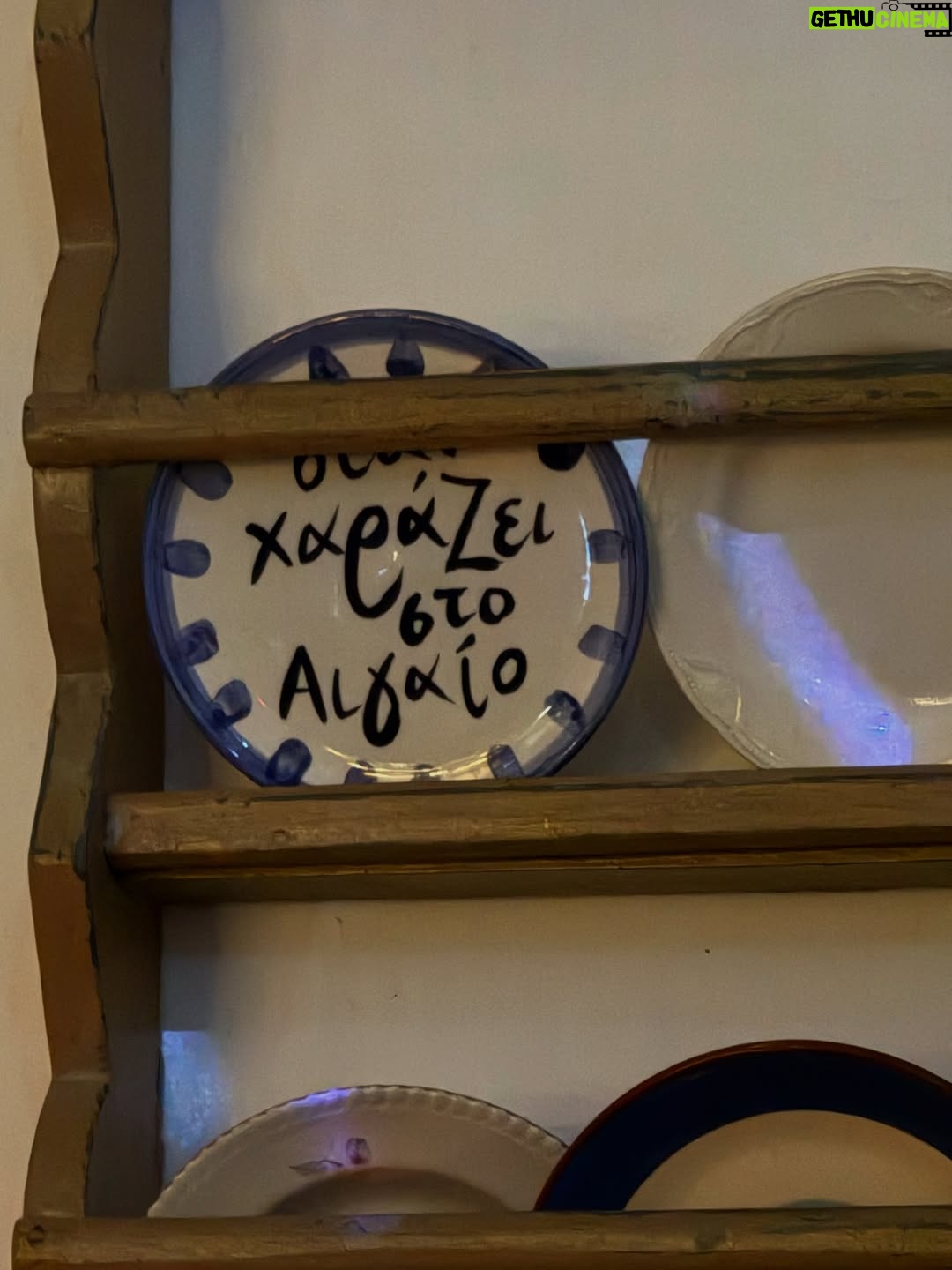 Maria Solomou - 16K Likes - SERIFOS
————-
#δεθαφυγωαπτονησι