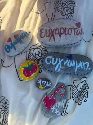 Maria Solomou Instagram - SERIFOS
————-
#δεθαφυγωαπτονησι