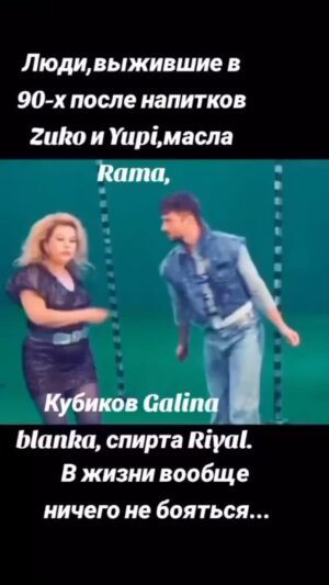 Marina Fedunkiv Instagram - 🤣🤣🤣🤣 это точно !! 🔥🔥
#реальнаяжизнь #юмор #лазарев #сергейлазарев #маринафедункив @marina_phedunkiv
