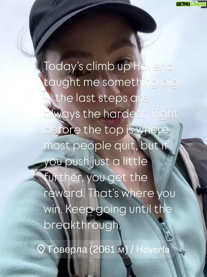 Marina Mazepa - 2.3K Likes - I conquered Hoverla — the highest mountain in Ukraine💙💛 Swipe!
.
Today’s climb up Hoverla taught me something big
- the last steps are always the hardest. Right before the top is where most people quit, but if you push just a little further you get the reward. That’s where you win. Keep going until the breakthrough!

#Говерла (2061 м) / #Hoverla #marinamazepa #ɴᴇᴠᴇʀɢɪᴠᴇᴜᴘ #ukrainiangirl #capathianmountains