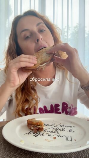 Mariya Shumakova Instagram - Ну очень хаотичные было 4 дня. Питалась не внимательно к себе, как результат - небольшой плюс.

Вместо наказаний - голодовок, двойных тренировок итд|итп, просто возвращаюсь к привычным настройкам. 

Есть, когда хочется есть. И именно есть! 

Всё-таки стоило столько набрать, чтобы наконец наладить отношения с едой.