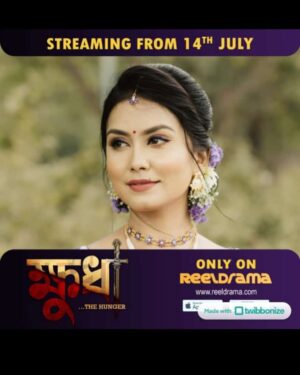 Meenakshi Borah Instagram - Khudha…❤️
Coming soon…