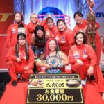 Meiko Satomura