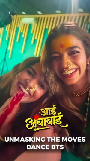 Mitali Mayekar Instagram - आई अंबाबाई BTS 🙏🏻
Check out every bts on my YouTube channel how we made song from scratch to beautiful visuals 🌼🙏🏻
Audio -
Singer - Juilee Joglekar
Composer & lyrics - Rohit Raut @rohitshyamraut
Music arranger - Padmanabh Gaikwad @padmanabh.official_
Percussion- Pratik kawle @pratiks.kawale , aadesh @aadesh_sonu
Chorus - adinath patkar @adinath.patkar , janardan dhatrak @jd_gayak , surabhi khekle @surabhikhekale , padmanabh gaikwad @padmanabh.official_ , rohit raut @rohitshyamraut , Juilee Joglekar
Recorded, Mix Mastered by - @vinaayakpawwar
Recorded at - @soundideazstudios
@tseriesofficialregional @thedoorbell.in
Video
Featuring- Mitali Mayekar @mitalimayekar Ashish patil @ashishpatil_the_lavniking & @juilee.sangeet
Direction & Choreography by - Ashish patil @ashishpatil_the_lavniking
Shot & edited by - shreyas @shreyasamin_
Shot @kalaangandancestudio
Jewellery by - @foreverdesi_in
Managed by @y_nation_entertainment
Marketed by @aark_entertainment
Edited by : @the_ordinarydiaries
#ambabai #gondhal #newsong #original
Aai Aambabai | Gondhal | traditional | Music | New Song | Navratri special | Rohit Raut | Juilee Joglekar | Mitali Mayekar | Aashish patil