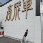 Miy? Ikeda