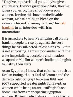Mona Eltahawy Instagram - My new oped