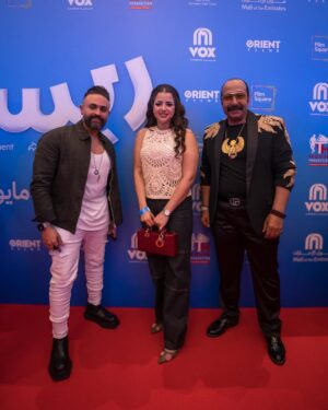 Mona Farouk Instagram - من العرض الخاص لفيلم #ريستارت في الإمارات 
الفيلم حلو اوي وكله ضحك 😜 
وانتظروا اليوم بجميع دور العرض 👑 🔥❤️ 
@tamerhosny مبروك ل نجم الجيل تامر حسني ولكل نجوم العمل ❤️
