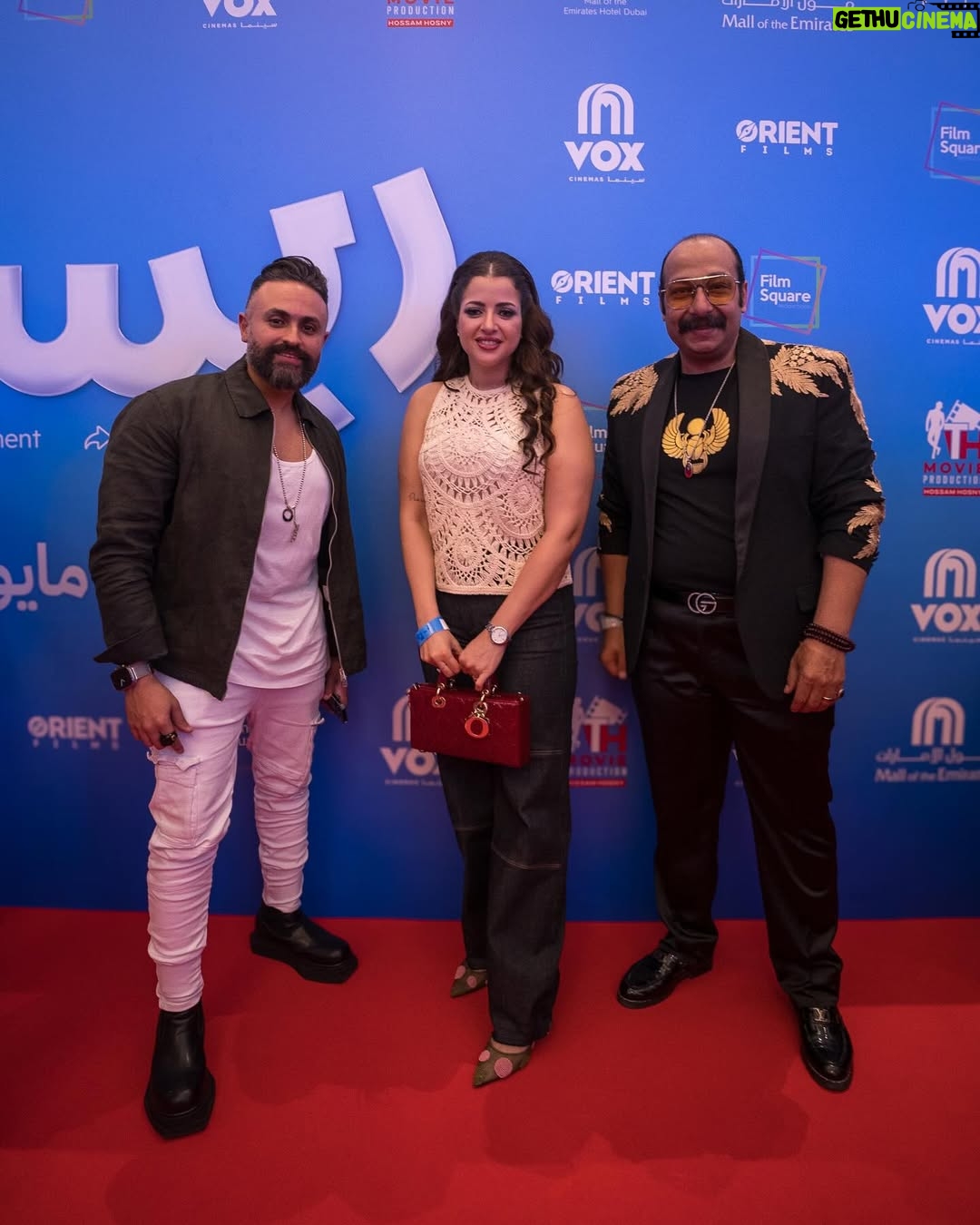 Mona Farouk - 547.7K Likes - من العرض الخاص لفيلم #ريستارت في الإمارات 
الفيلم حلو اوي وكله ضحك 😜 
وانتظروا اليوم بجميع دور العرض 👑 🔥❤️ 
@tamerhosny مبروك ل نجم الجيل تامر حسني ولكل نجوم العمل ❤️