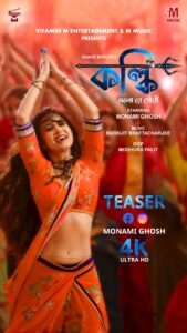Actress Monami Ghosh HD Photos and Wallpapers October 2025