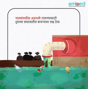 Monika Kushwah Instagram - Ensure a healthier community by
maintaining clean and obstruction-free drains. Proper
waste management prevents water stagnation, curbing
mosquito breeding and reducing the risk of vector-borne
diseases like dengue and malaria. Together, let's create
a safer environment for all.
Follow us on YouTube (Link in Bio)
#MosquitoPrevention #choomachhar
#ghargharchoomachhar #Globallealth #FightMalaria
#DengueAwareness #PublicHealth #MosquitoControl
#savelives #dengue #malaria #EMBED #gambusia
#uttarpradesh #madhyapradesh #maharahstra
For more information, visit gcplerbed.org (Link in Bio)