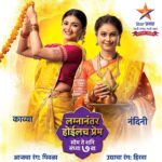 Mrunal Dusanis