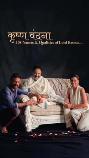 Mugdha Godse Instagram - Mumbai… ♥️
‘Krsna Vandana’
108 Names & Qualities of Lord Krsnaa…
yet another melodious & joyous evening…
Stay tuned for more…
#tarneivji #krsnavandana #gratitude #bellymeditation #love #silence #mugdhaveiragodse #rahuldev #mumbai #maharashtra #mumbaiculture