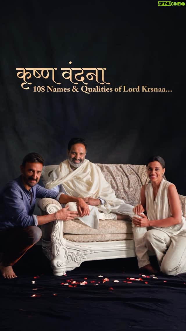 Mugdha Godse - 77.3K Likes - Mumbai… ♥️

‘Krsna Vandana’
108 Names & Qualities of Lord Krsnaa…

yet another melodious & joyous evening…

Stay tuned for more…

#tarneivji #krsnavandana #gratitude #bellymeditation #love #silence #mugdhaveiragodse #rahuldev #mumbai #maharashtra #mumbaiculture