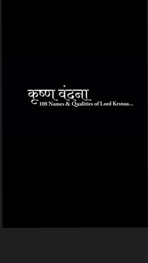 Mugdha Godse Instagram - ‘Krsna Vandana’
108 names and qualities of Lord Krsnaa…
A Divine Blessing by our beloved Master Shri Tarneiv ji… 🙏🏽💫🙏🏽
Music available on all leading platforms
Full video YouTube link in bio…. 🙏🏽
#tarneivji #gratitude #krsnavandana #krsnaa #love #108 #silence #bellymeditation #joy #peace #