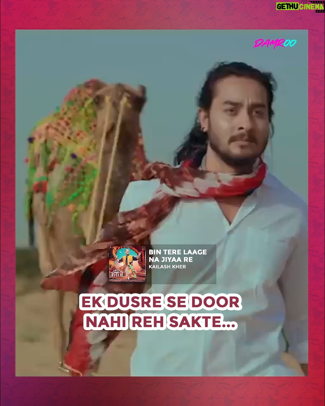 Muskaan - 181 Likes - Couples ka excitement alag hi level pe hota hai! 😍 Valentine’s Week ka shubh aarambh ho chuka hai! 💘 Apna perfect love song select kar liya kya? 🎶 Batao comments me! 👇

Listen to the Valentine's Day playlist only on @damrooapp 

@ishaankhanblive @shambhaviithakur @officialsalman.ali @singer.muskaan @kailashkher @blivemusic.in @taaleemmusic @kailasarecords 

#valentinesweek #couplevibes #loveongs #damroo #valentinesdayplaylist #valentinesday #couplegoals #damrooapp #foryou #trendingsongs #lovesongs #lovestory #couplesmonth #kailashkhersongs #salmanalisongs