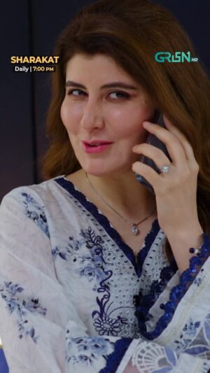 Najiba Faiz Instagram - Maham Ke Sath Moye Moye Ho Gaya😂
#greentv #greentventertainment #greenentertainment #drama #Sharakat #daniyalafzalkhan