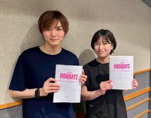 Nao Minamisawa Instagram - 📻
TOKYO FM『nippn ¡hon-yomokka!』
今週と来週のゲストは、現在絶賛稽古中の舞台#mondays で共演の#薮宏太 さん!
舞台のことや薮くんの読書遍歴をお聞きしました📖
よる6時30分から📻
ぜひお聴きください!
#tokyofm @tokyofm_official #yomokka