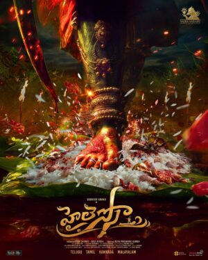Nattasha Singh Instagram - An arrival of our holy diety in her fierce avatar ❤️‍🔥

@sudheeranandbayana ‘s next film titled as #HaiLesso 🔥

A divine & rooted tale of our culture is coming to thrill you all 🙏💥

Shoot begins soon⌛️

In Telugu, Tamil, Malayalam & Kannada ✨ 

Directed by @kumardstar
Produced by @sivacherry & @ravikiran_jagupilla

@natashasingh007
@naksha_saran @iaksharagowda @actorsivaji_ @anudeep.dev
@sujatha_siddhartha @brahma_kadali
@chotakprasad @naressh_kuppili @vvcoffl #SS5
