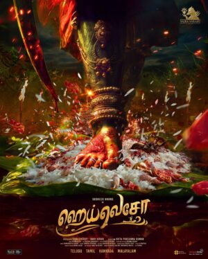 Nattasha Singh Instagram - An arrival of our holy diety in her fierce avatar ❤️‍🔥

@sudheeranandbayana ‘s next film titled as #HaiLesso 🔥

A divine & rooted tale of our culture is coming to thrill you all 🙏💥

Shoot begins soon⌛️

In Telugu, Tamil, Malayalam & Kannada ✨ 

Directed by @kumardstar
Produced by @sivacherry & @ravikiran_jagupilla

@natashasingh007
@naksha_saran @iaksharagowda @actorsivaji_ @anudeep.dev
@sujatha_siddhartha @brahma_kadali
@chotakprasad @naressh_kuppili @vvcoffl #SS5