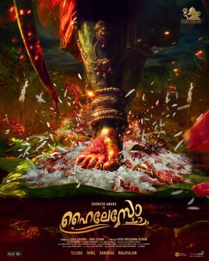 Nattasha Singh Instagram - An arrival of our holy diety in her fierce avatar ❤️‍🔥

@sudheeranandbayana ‘s next film titled as #HaiLesso 🔥

A divine & rooted tale of our culture is coming to thrill you all 🙏💥

Shoot begins soon⌛️

In Telugu, Tamil, Malayalam & Kannada ✨ 

Directed by @kumardstar
Produced by @sivacherry & @ravikiran_jagupilla

@natashasingh007
@naksha_saran @iaksharagowda @actorsivaji_ @anudeep.dev
@sujatha_siddhartha @brahma_kadali
@chotakprasad @naressh_kuppili @vvcoffl #SS5