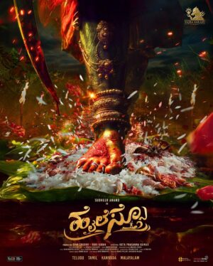 Nattasha Singh Instagram - An arrival of our holy diety in her fierce avatar ❤️‍🔥

@sudheeranandbayana ‘s next film titled as #HaiLesso 🔥

A divine & rooted tale of our culture is coming to thrill you all 🙏💥

Shoot begins soon⌛️

In Telugu, Tamil, Malayalam & Kannada ✨ 

Directed by @kumardstar
Produced by @sivacherry & @ravikiran_jagupilla

@natashasingh007
@naksha_saran @iaksharagowda @actorsivaji_ @anudeep.dev
@sujatha_siddhartha @brahma_kadali
@chotakprasad @naressh_kuppili @vvcoffl #SS5