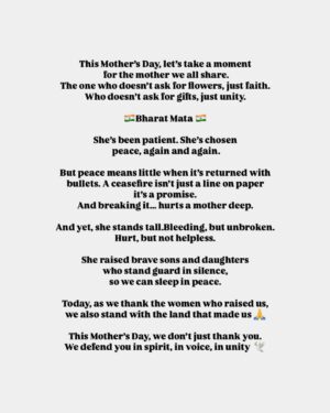 Neha Vora Jhaveri Instagram - Happy Mother’s Day, India 🇮🇳🕊️
