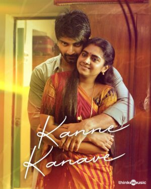 Nimisha Sajayan Instagram - When every moment with her feels like living a dream 💗

#KanneKanave @sreekanthhariharan @sireeshabhagavatula @karthiknetha_official

@atharvaamurali @nimisha_sajayan @nelsonvenkatesan #ThinkMusic 

[Kanne Kanave, DNA, Atharvaa Murali, Nelson Venkatesan, Nimisha Sajayan]
