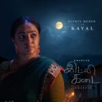 Nithya Menen