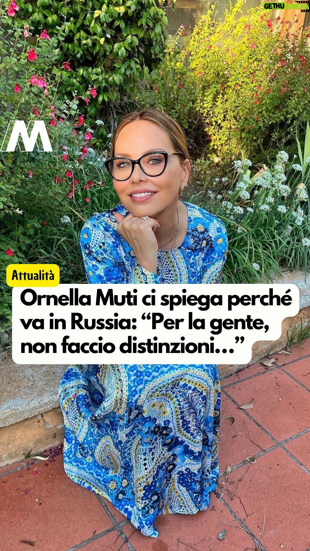 Ornella Muti - 4.7K Likes - “Io non ho smesso di andare in Russia e questo mi ha attirato un sacco di critiche”. L’icona del cinema italiano e internazionale Ornella Muti è tornata a parlare del suo rapporto con la Russia, e di quanto per lei l’arte sia sempre stata qualcosa di puro e incontaminato, lontano dalla sfera politica: “Sono una sognatrice, la politica non la sento vicina a me perché non è sempre sincera”.

L’articolo completo è su MOW, link in bio e nelle stories 👊🏻

#ornellamuti #russia #attrice #cinema #politica #mowmag