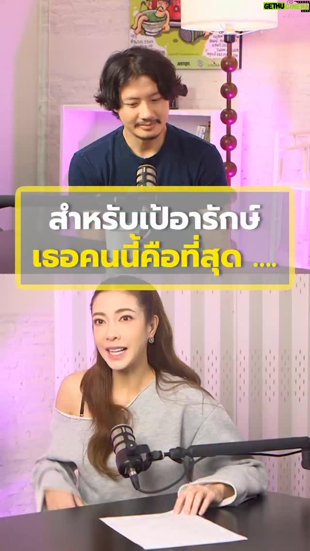 Ornjira Lamwilai - 35.5K Likes - ตามไปดูตัวเต็มที่ youtube: pang ornjira นะค้าาา … ขอบคุณ เป้ ด้วยค่าาา