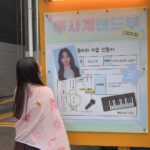 Park Ji-hu