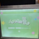 Park Ji-hu