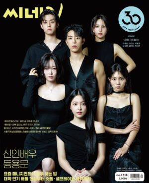 Park Seo-yeon Instagram - @cine_21
🖤
H @yoning_kyoungmi @yoning_thomas
M @makeup_zeec
S @stylist_hkm
#강령귀신놀이 8월 6일 오늘 !! CGV 개봉했습니다 !
많은 관심과 사랑 부탁드리겠습니다 🙇♀️
무대인사 스케줄은 스토리에서 확인해주세용