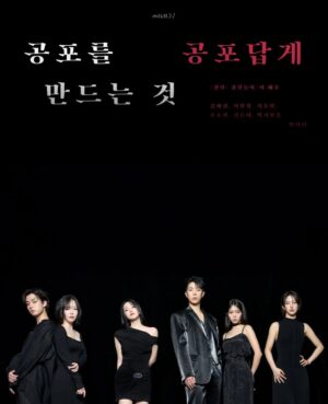 Park Seo-yeon Instagram - @cine_21
🖤
H @yoning_kyoungmi @yoning_thomas
M @makeup_zeec
S @stylist_hkm
#강령귀신놀이 8월 6일 오늘 !! CGV 개봉했습니다 !
많은 관심과 사랑 부탁드리겠습니다 🙇♀️
무대인사 스케줄은 스토리에서 확인해주세용
