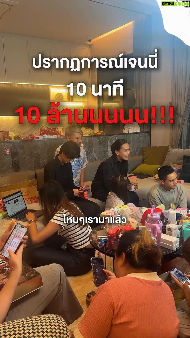 Patcharasri Benjamas - 11K Likes - 10ล้านนนนนน