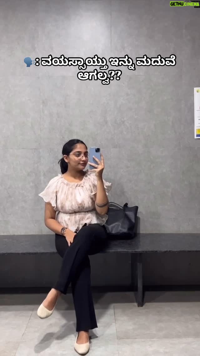 Pavithra Gowda - 20.5K Likes - Yaar evru😒 

#pavigowda♥️ #kannada #trendingreels #foryou