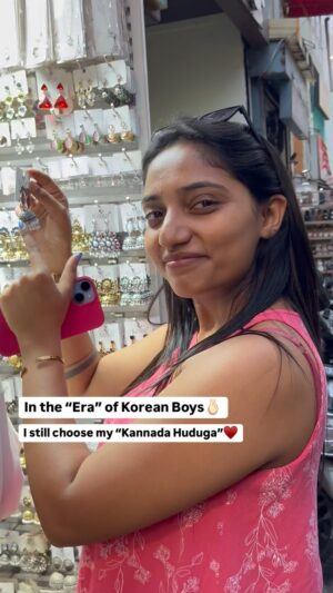 Pavithra Gowda Instagram - Aste🤌🏻♥️
#pavigowda♥️ #kannada #trending #foryou