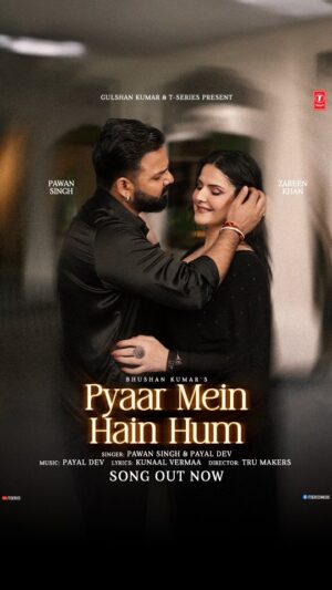 Payal Dev Instagram - Love is not just a feeling, it’s a universe in itself… and today, you get to live it. #PyaarMeinHainHum song out now💓

#tseries #BhushanKumar @singhpawan999 @zareenkhan @payaldevofficial @kunaalvermaa