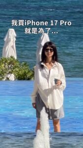 Actress Ping-Ya Tai HD Photos and Wallpapers February 2026