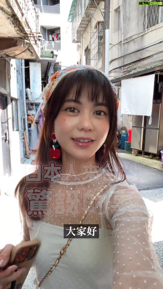 Ping-Ya Tai - 16.8K Likes - 我是森上梅前，來台灣已經3年了爹斯
阿ㄋㄡ …還是搞不懂台灣人內

從意義不明的日文招牌、熱情到有點太多的台灣阿姨們
臭到靈魂出竅的臭豆腐、好多機車要怎麼過馬路內
但最讓我驚訝的是——
在台灣吃日本青森的蘋果好幸福！

來自日本青森的豐葉蘋果！
因為是用「不摘葉農法」的栽培方式
吃起來比一般的蘋果更脆口香甜
糖粉含量更高（比我還甜內～
一口咬下去...滿滿的汁流動在我的牙縫爹斯

現在不用飛日本！
10/17-11/11在家樂福有期間限定販售唷
而且還有機會抽日本青森雙人來回機票
10/25下午2點在新店的家樂福2F還有「蘋安祈福季」的試吃活動
竟然還有跟廣田神社聯名禮盒！買就送聯名紀念吊飾跟限定籤詩
快到家樂福吃青森蘋果玩青森～

所以，森上梅前身上有錢嗎？

#青森葉乃果 #豐葉蘋果